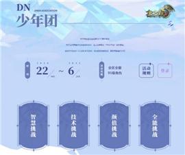 小舞🌸扒腿让我c在线观看。